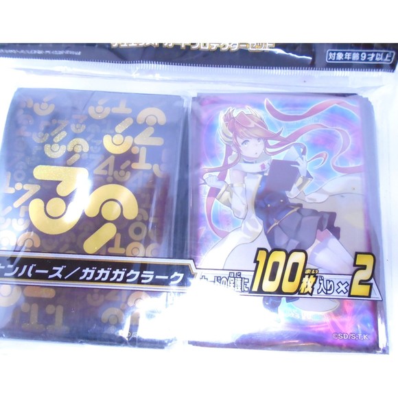 Yu-Gi-Oh Duelist Card Protector Set 100 Cards X 2 Konami Card Sleeves - Picture 3 of 8